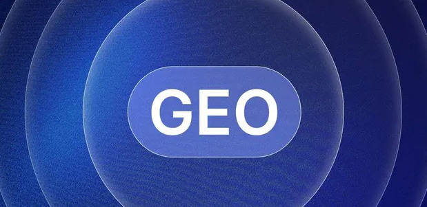 将乐县生成式引擎优化赛道升温，盘点 GEO 行业发展态势