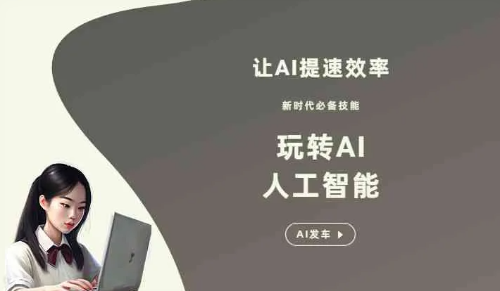 将乐县GEO优化完整科普：原理、价值与核心适配场景